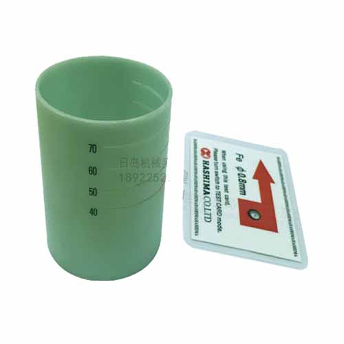 Hashima Needle Detector Machine Ferrous Card Price in Bangladesh 2023